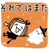 Cute Bob Hair Girl-Autumn Stic icon
