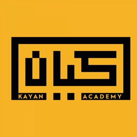 螢幕擷取畫面 (7) كيان