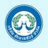Chainat Tour icon