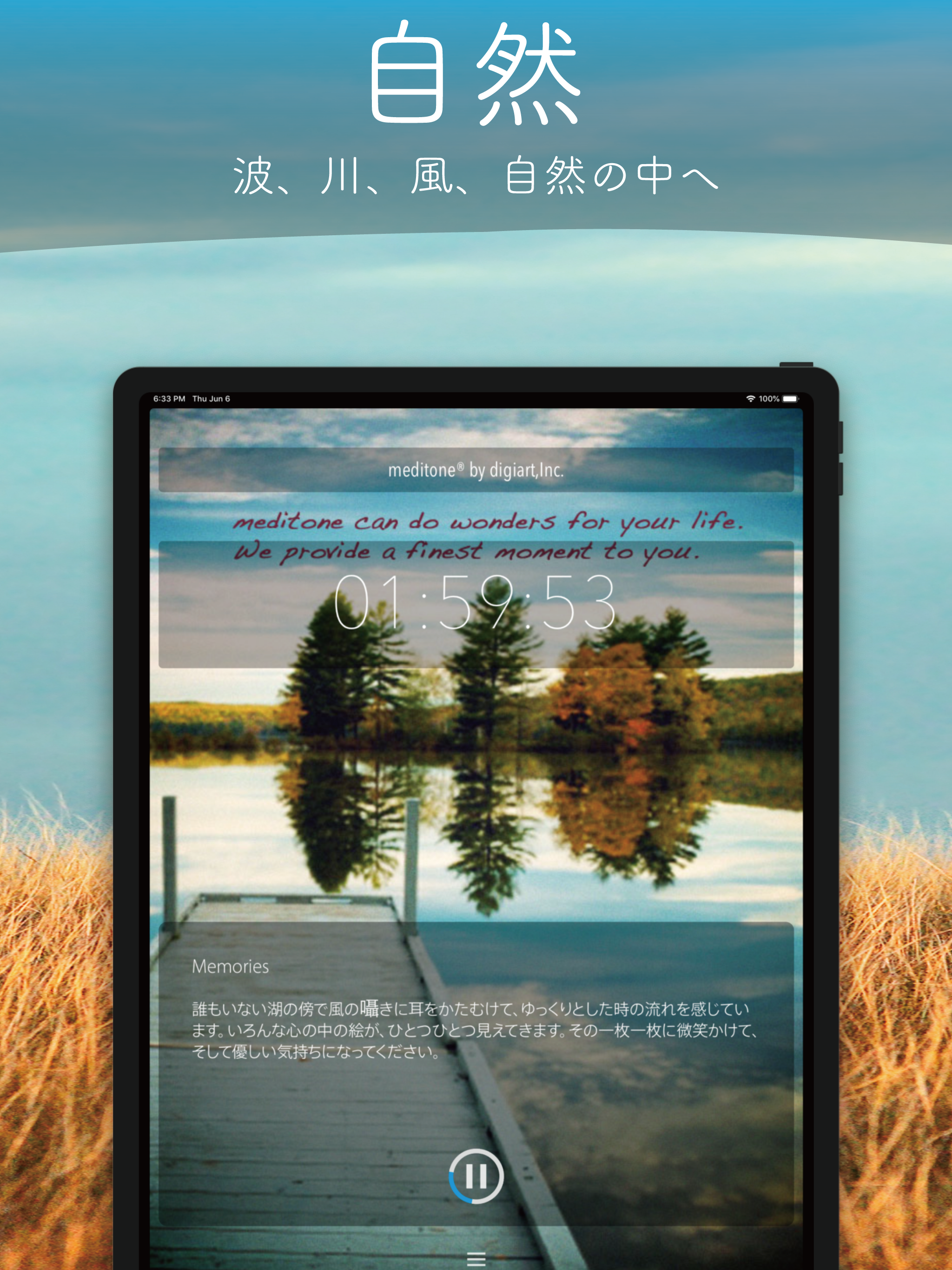 Relax by meditone® Premium screenshot 7