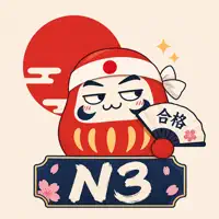 Learn Japanese: JLPT N3 Prep