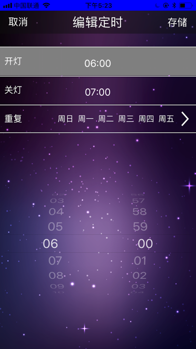 AYX Screenshot 5 of 5