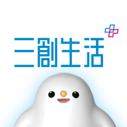 三創生活PLUS