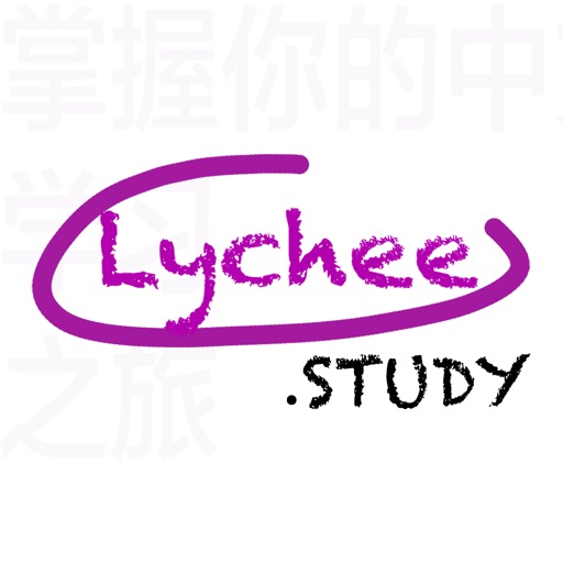 Lychee.study