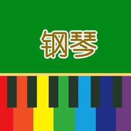 弹钢琴简谱