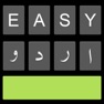 Get Easy Urdu - Keyboard & Editor for iOS, iPhone, iPad Aso Report