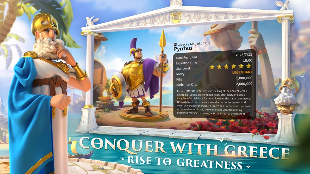 Rise of Kingdoms screenshot 2