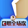 Get K球-专业体育赛事直播平台 for iOS, iPhone, iPad Aso Report