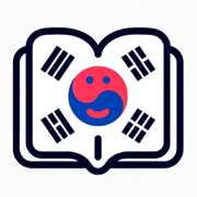 Coreano: diccionario, exámenes