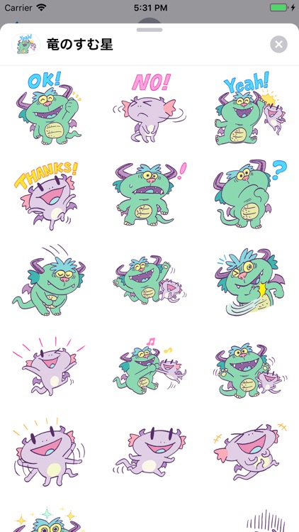 PLANET OF THE DRAGONS