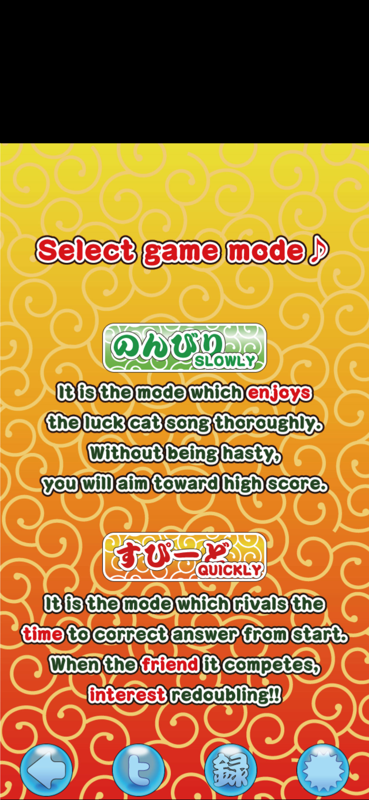 Luck Cat Song screenshot 3