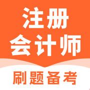 注册会计师题库-2023版大纲注会题库