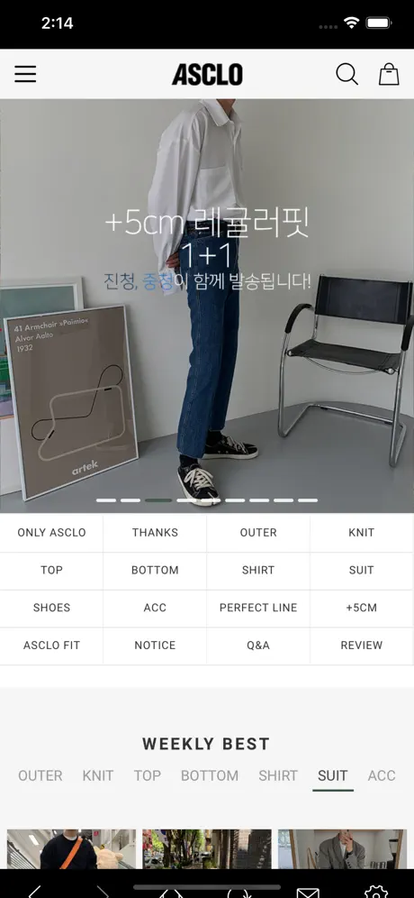asclo 애즈클로