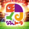 なんドラ icon