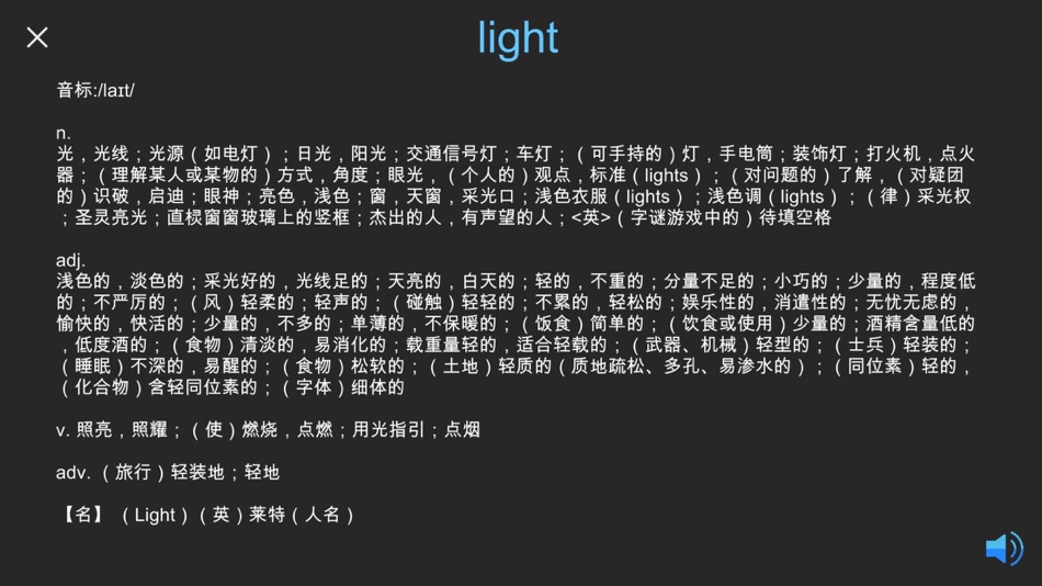 #10. 茶米英语 - 自然拼读和词根词缀 (iOS) Podle: 博 彭