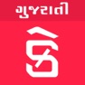 Get Gujarati Calendar Pro for iOS, iPhone, iPad Aso Report
