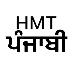 HMT Punjabi