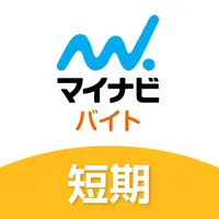 短期バイト・単発バイトはマイナビ バイト 短期版