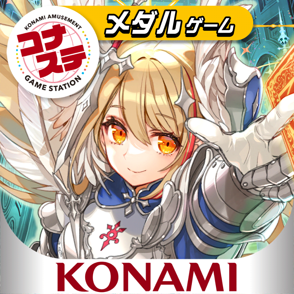 Get エルドラクラウン コナステ for iOS, iPhone, iPad Aso Report