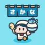 Get さかな食堂 for iOS, iPhone, iPad Aso Report