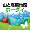 山と高原地図ホーダイ　登山地図・GPSナビ - Shobunsha Publications, Inc.