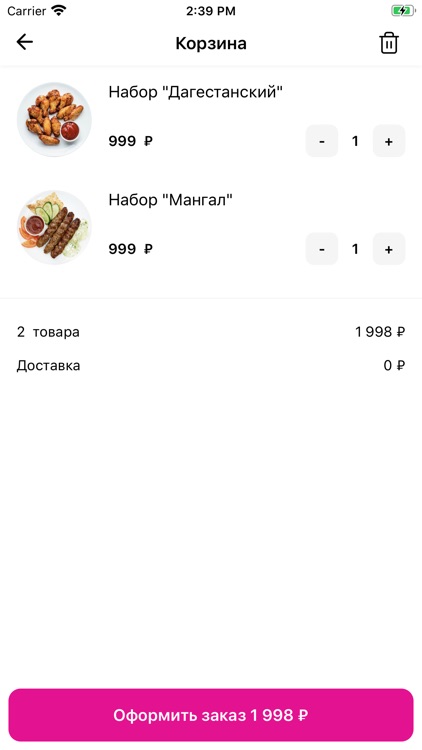 Gambit: Доставка еды 24/7 screenshot-3