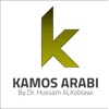 Kamosarabi icon