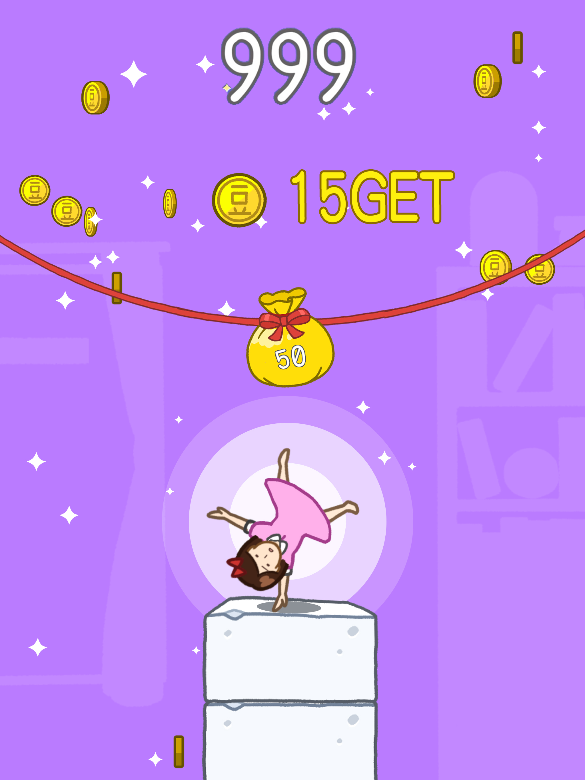 TOFU GIRL screenshot 13