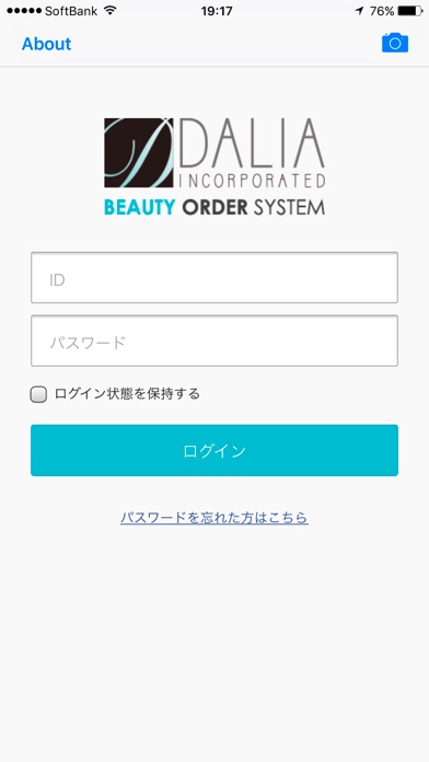 Screenshot #1 pour BOS