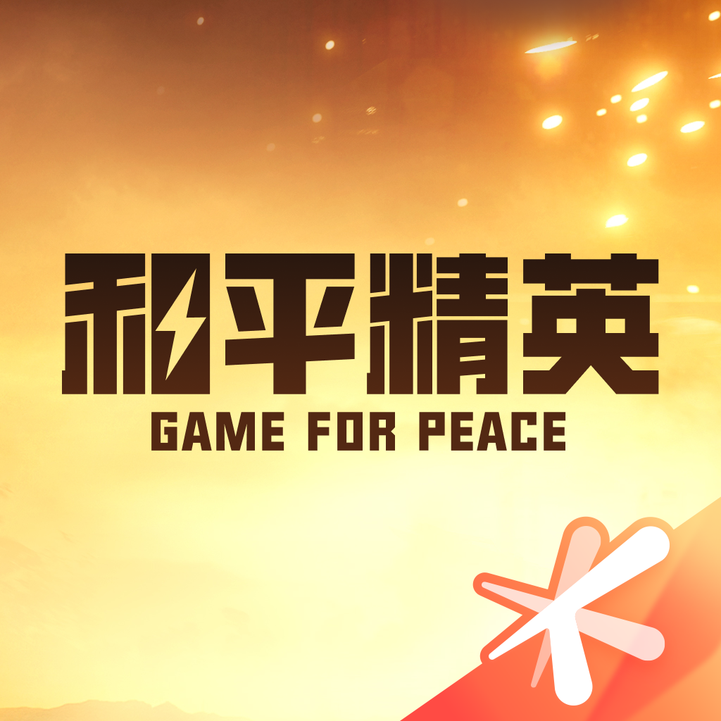 Get 和平营地 for iOS, iPhone, iPad Aso Report