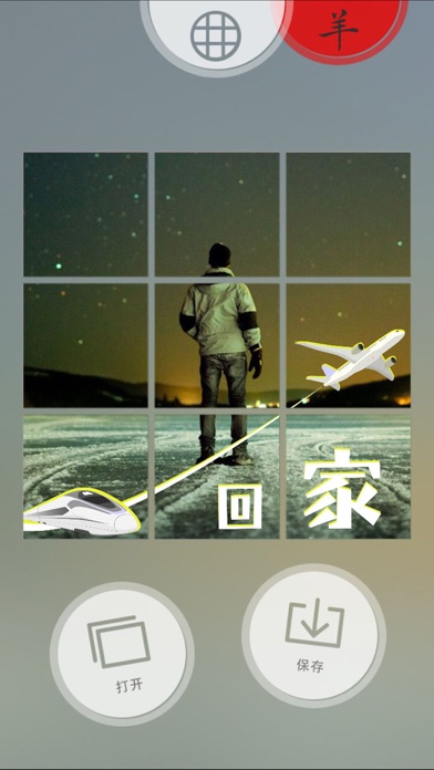 9Cut screenshot