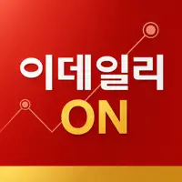 이데일리ON - 증권방송