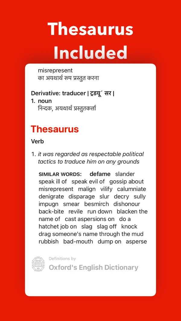 LookUp Dictionary iPhone App Screenshot 3 – Nachschlagewerke