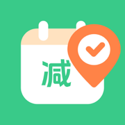 减肥打卡.