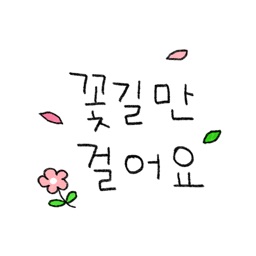 Handwriting Daily Talk