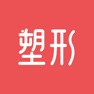 Get 塑形舞蹈-暴汗燃脂瘦全身减肥逆袭 for iOS, iPhone, iPad Aso Report