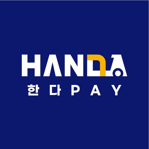 한다페이