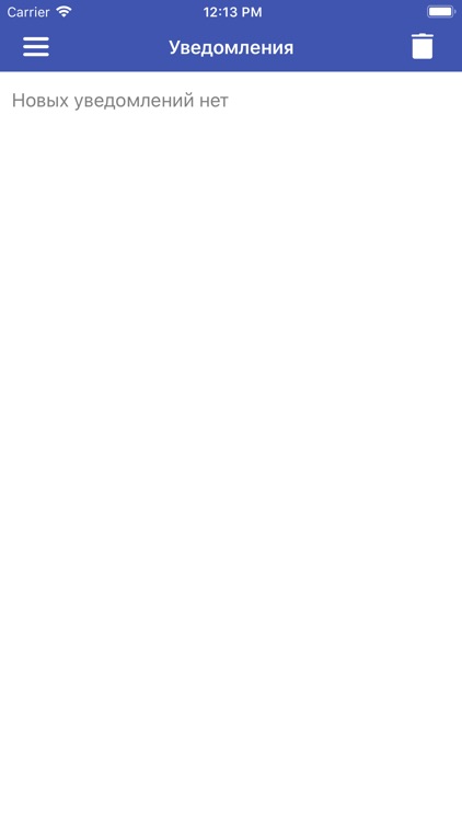 Школа Гармония screenshot-5