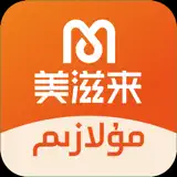 Mulazim美滋来 - Icono de la app