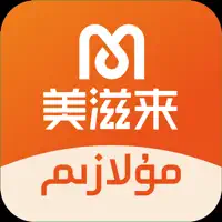 Mulazim美滋来