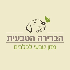 הברירה הטבעית דרום