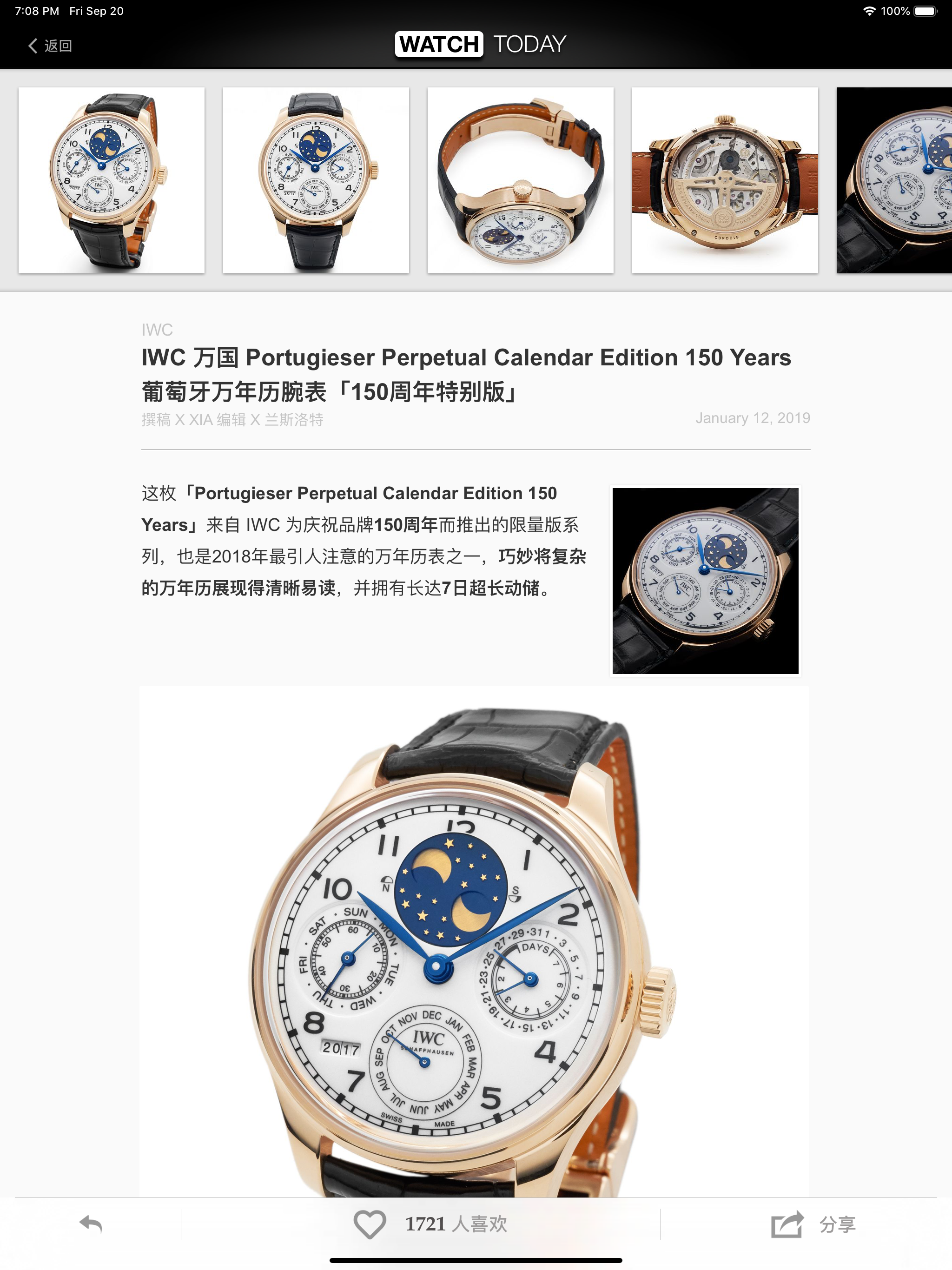 每日腕表杂志 · iDaily Watch