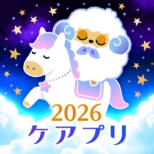 復縁なら「ケアプリ」- チャット 占い・恋愛相談アプリ 應用圖示，美国 App Store 價格對比