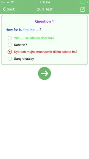 Learn Hindi Quick Phrasebook screenshot 4
