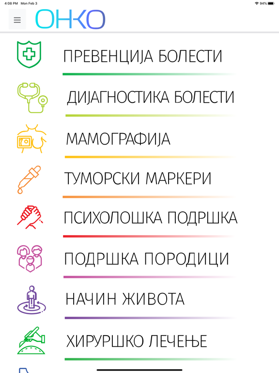 Screenshot #6 pour ONKO