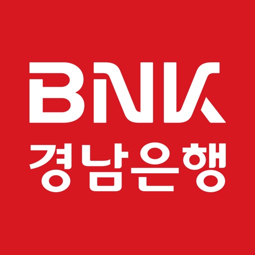 BNK경남은행 모바일뱅킹