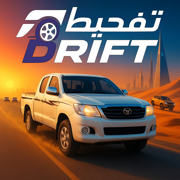 Drift Tafheet