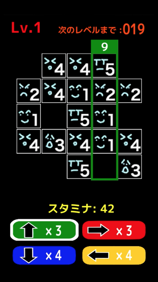 #3. Number Slash (iOS) By: risaiku LLC.