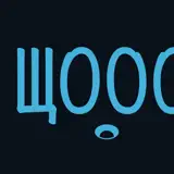 Абищо - App-Symbol