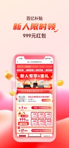海外购–海淘正品代购美妆平台 screenshot #3 for iPhone